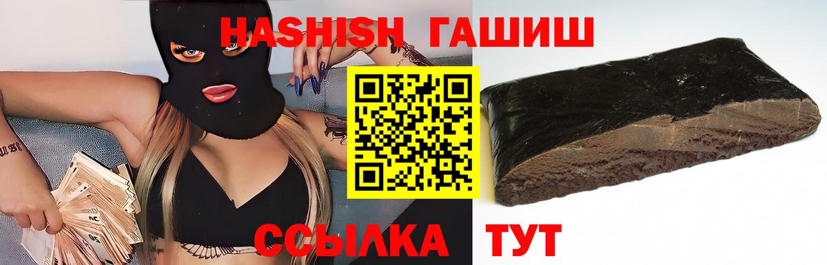 Меф МЯУ МЯУ  Удомля  Каннабис  МЕТАМФЕТАМИН  Мефедрон   Вход с VPN  ГАШИШ 