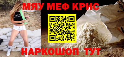 крисы Моздок