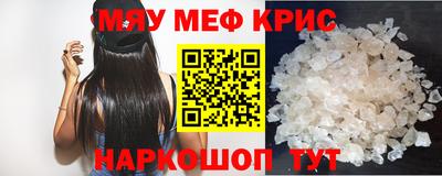 крисы Моздок