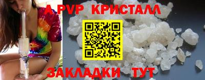 марки nbome Можайск