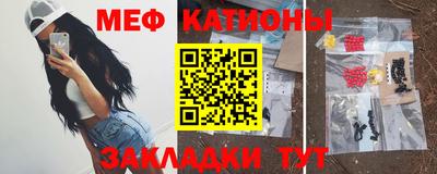 крисы Моздок