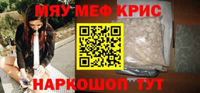 крисы Моздок