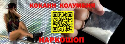 марки nbome Можайск