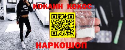 марки nbome Можайск