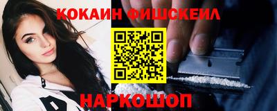 марки nbome Можайск