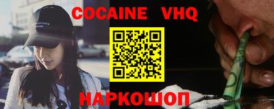 MDMA Premium VHQ Можга