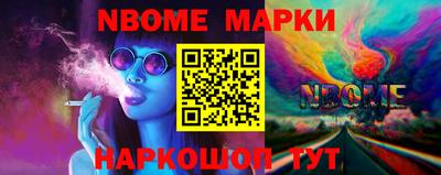 крисы Моздок