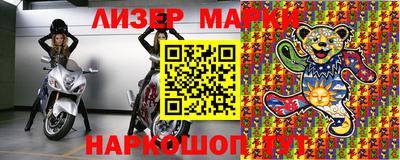 марки nbome Можайск