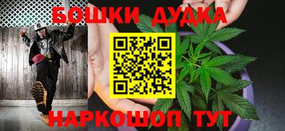 марки nbome Можайск