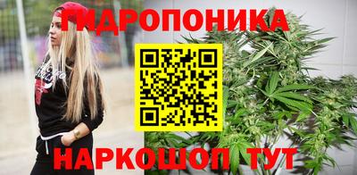 марки nbome Можайск
