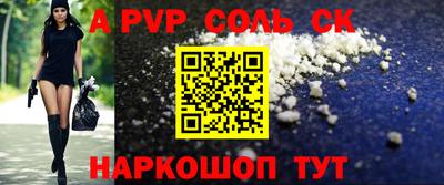 крисы Моздок