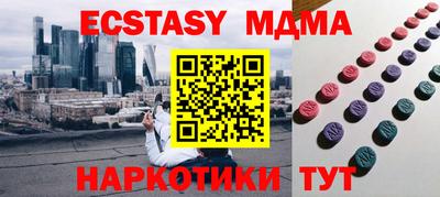 крисы Моздок