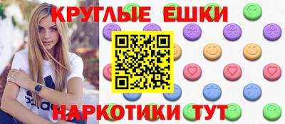 марки nbome Можайск