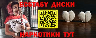 марки nbome Можайск