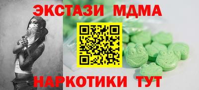 марки nbome Можайск