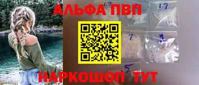 марки nbome Можайск