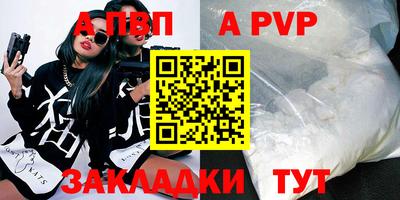 крисы Моздок