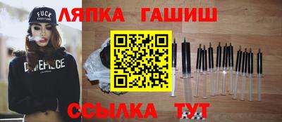 марки nbome Можайск