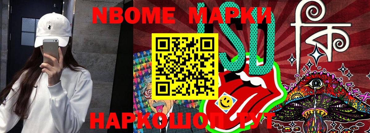 Амфетамин Удомля