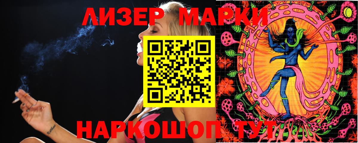 Удомля  Наркотические марки 1,5мг  Наркотические марки 1,5мг  Вход с VPN 
