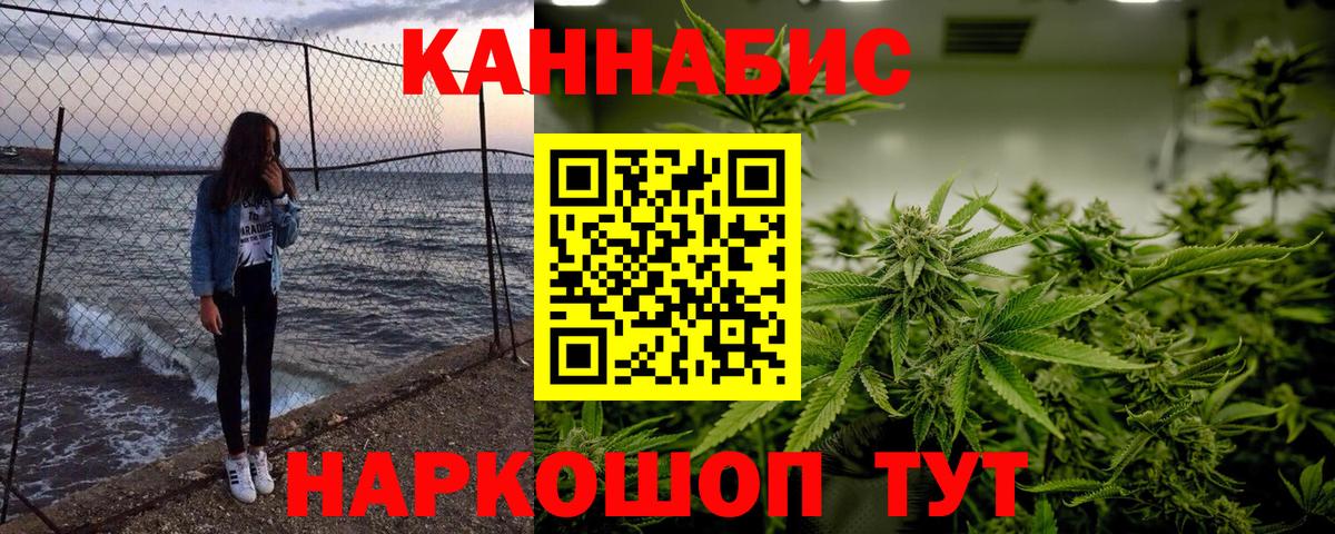 Марихуана семена  Шишки марихуана AK-47  Марихуана MAZAR  Вход с VPN  Удомля  МАРИХУАНА сатива 